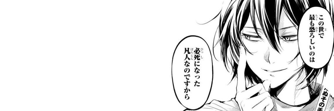fyodormydear's profile banner image