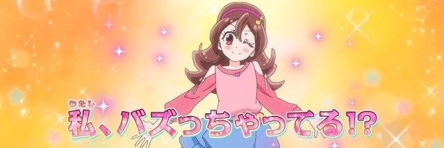 うた banner