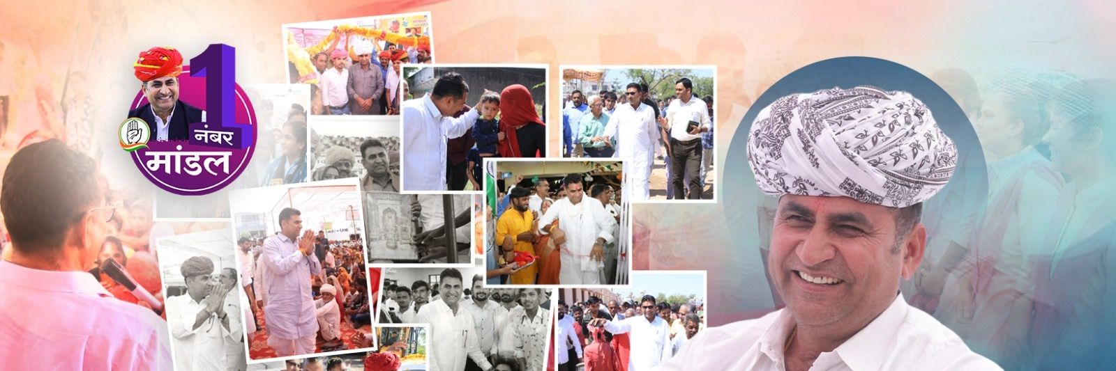 RamlaljatINC's profile banner image