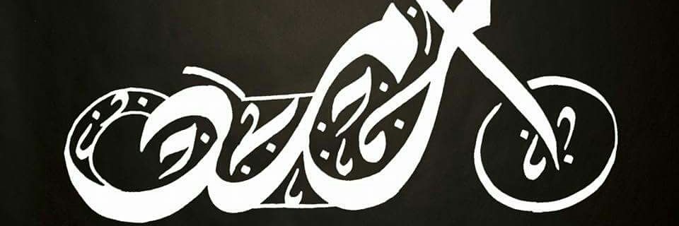 Fareed_Muzoffar's profile banner image