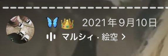 ﾚｲ☺︎マルシィ5/6兵庫 5/8大阪 5/15北海道 banner