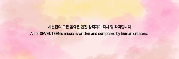 kaiel_hae Profile Banner