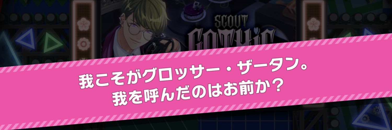 うさちか@お取引垢 banner