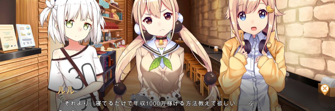 なるみん (那魯鳴) banner