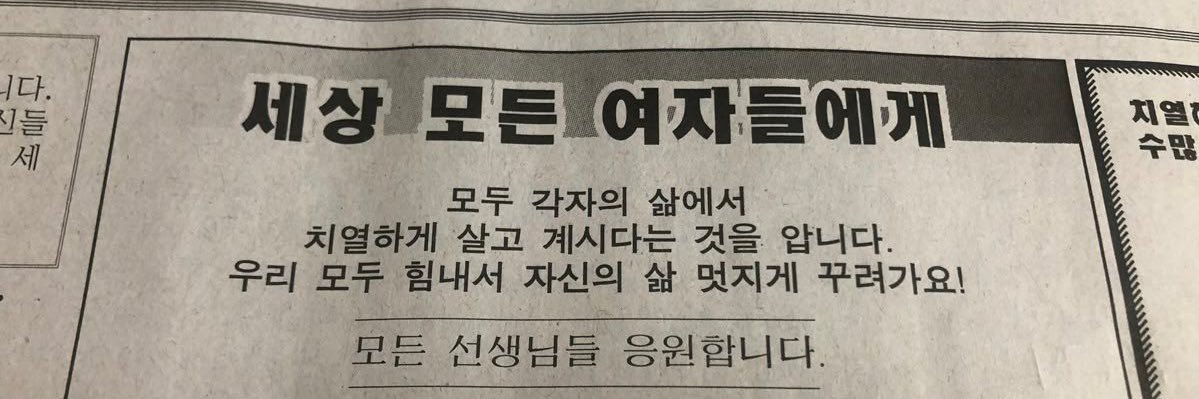 moondeuk2's profile banner image