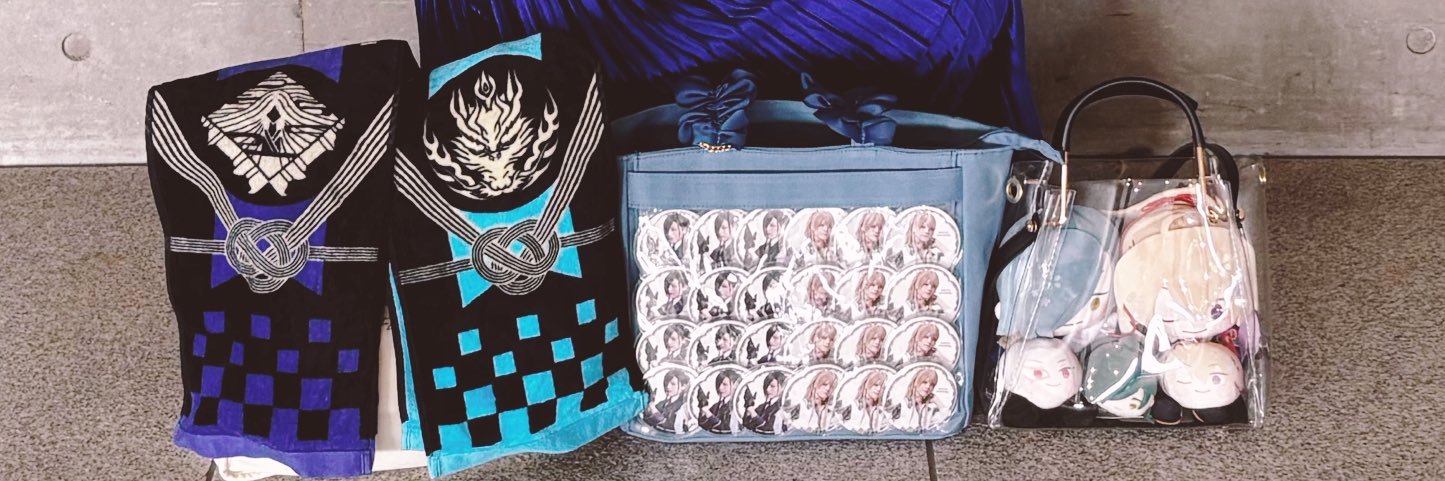 あおみどり@取引垢 banner