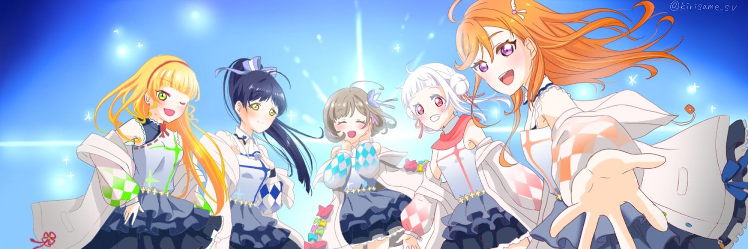 霧雨 banner