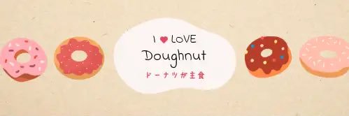 ち。 banner