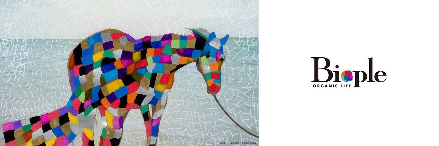 Biople（ビープル） banner