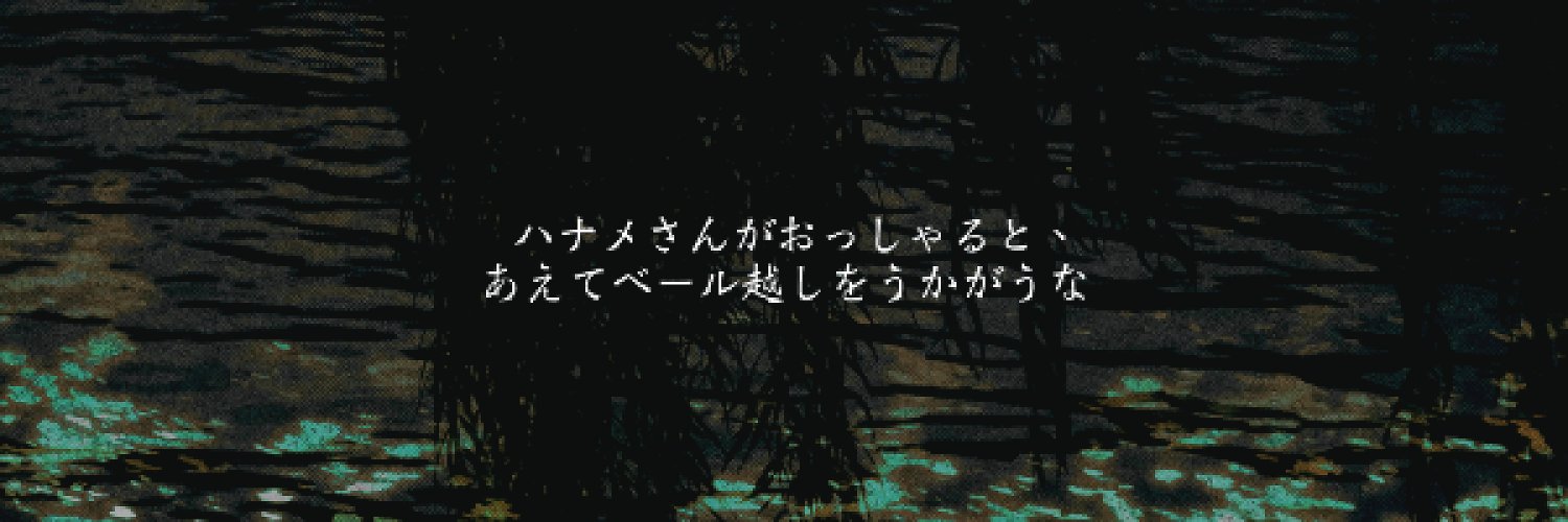 __MIHANA__'s profile banner image