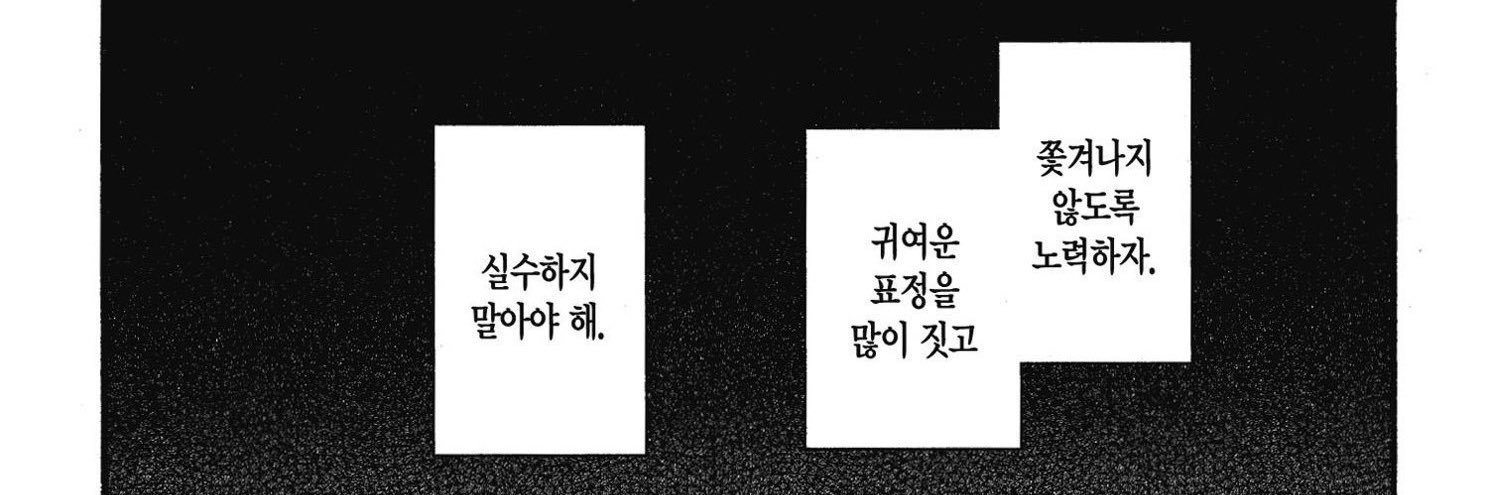 해일 banner