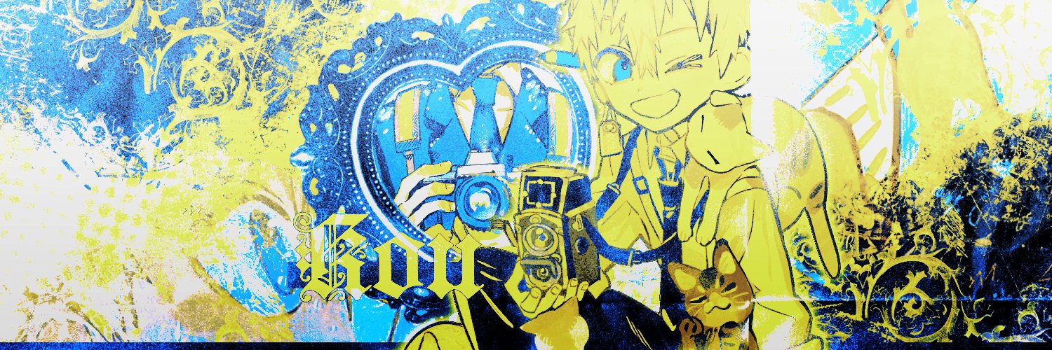 .⋆♱ 源光 ˎˊ˗ banner