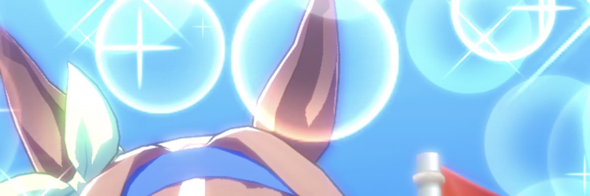 まや banner
