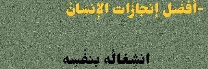 asmaaayed595's profile banner image