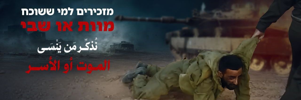 EgyptianPalest's profile banner image