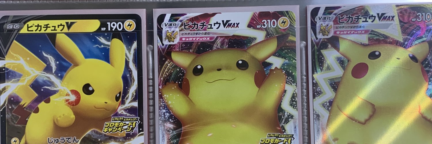 yuyaway19's profile banner image
