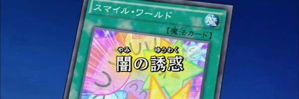 エリック banner