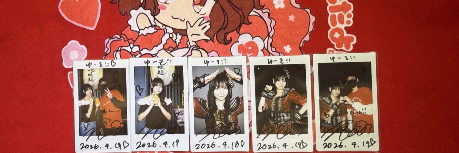 mikawa83's profile banner image