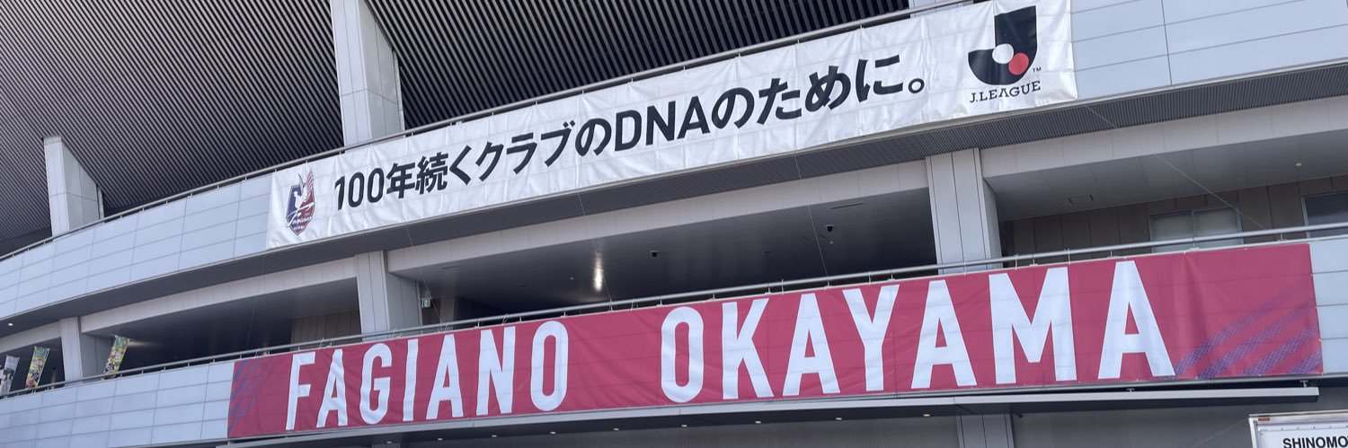 hosaka banner