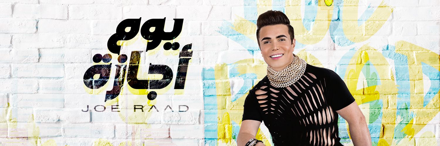 JoeRaad's profile banner image