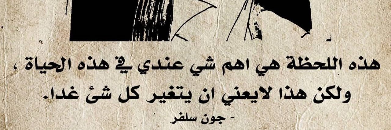 سيلفر الشمري's banner