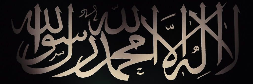 سعد السعدون الراجحي banner