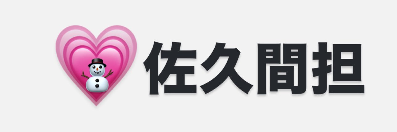 しゃち banner