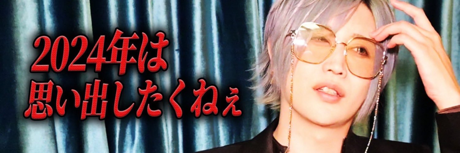 ﾐﾁｬﾝ🎀 banner