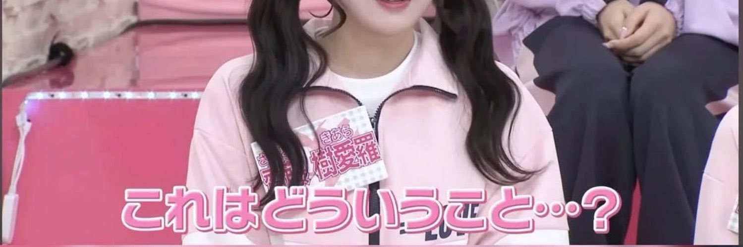 uctjw's profile banner image