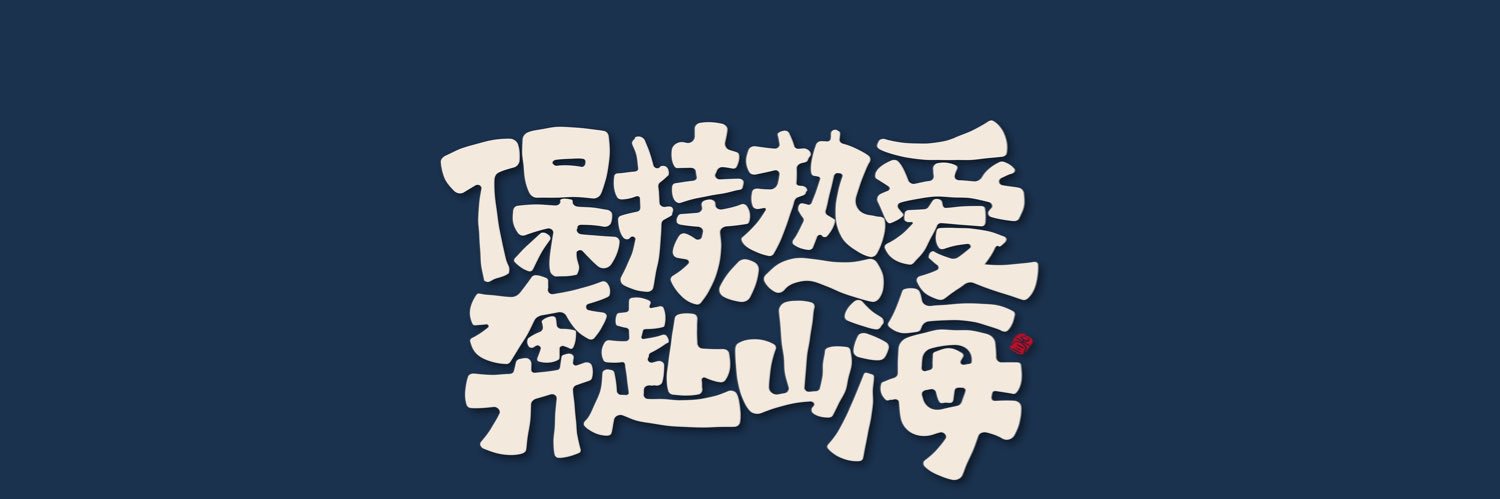 0909ccy13966's profile banner image