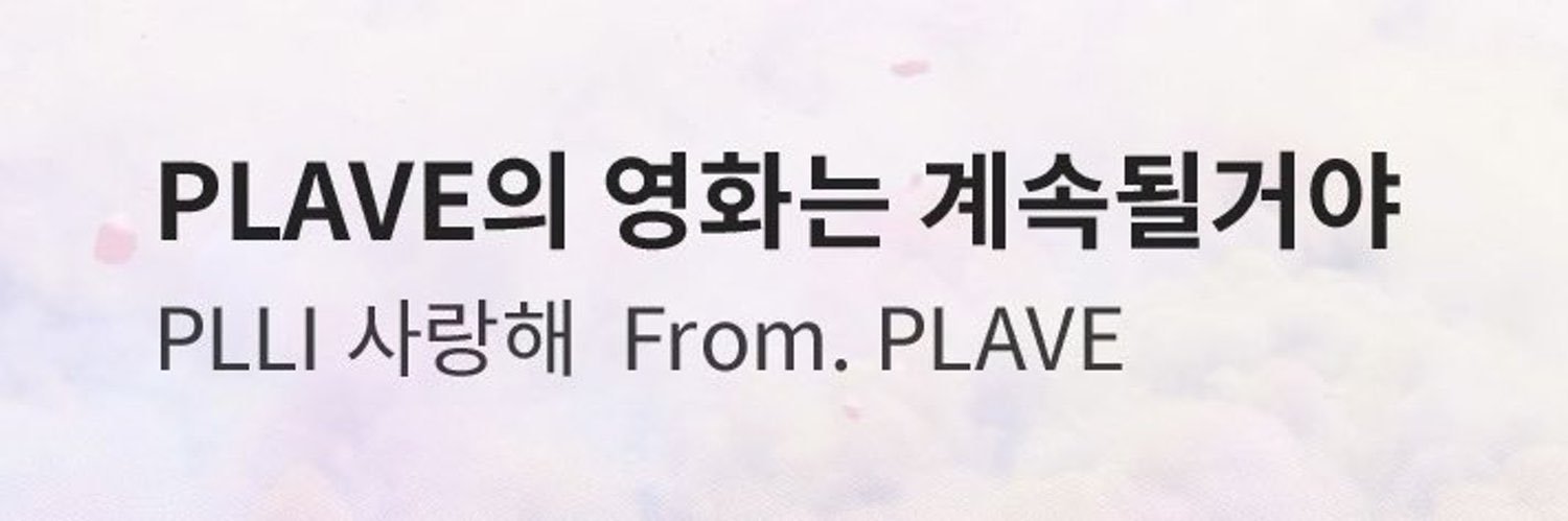 밤은하노예 banner