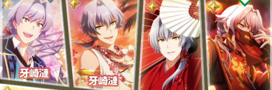 amanoa_sub's profile banner image