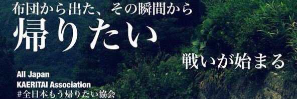 tomoeeeeee's profile banner image