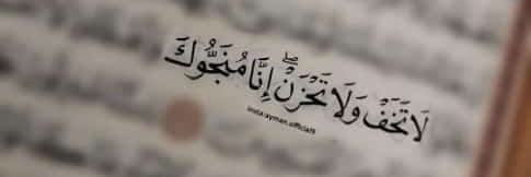 Alaa_Ayman85's profile banner image