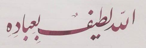 ByAlmarri's profile banner image