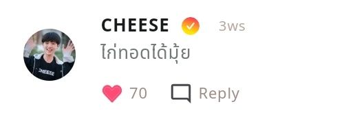 ยิ้มชีส😾 banner
