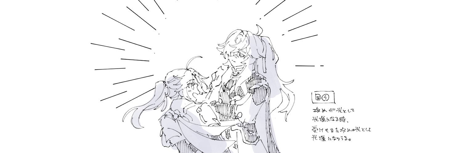 ゆっこ's banner