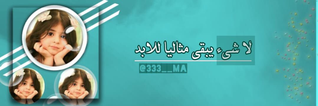 333__ma's profile banner image