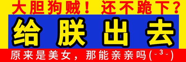 null_adm1n Profile Banner