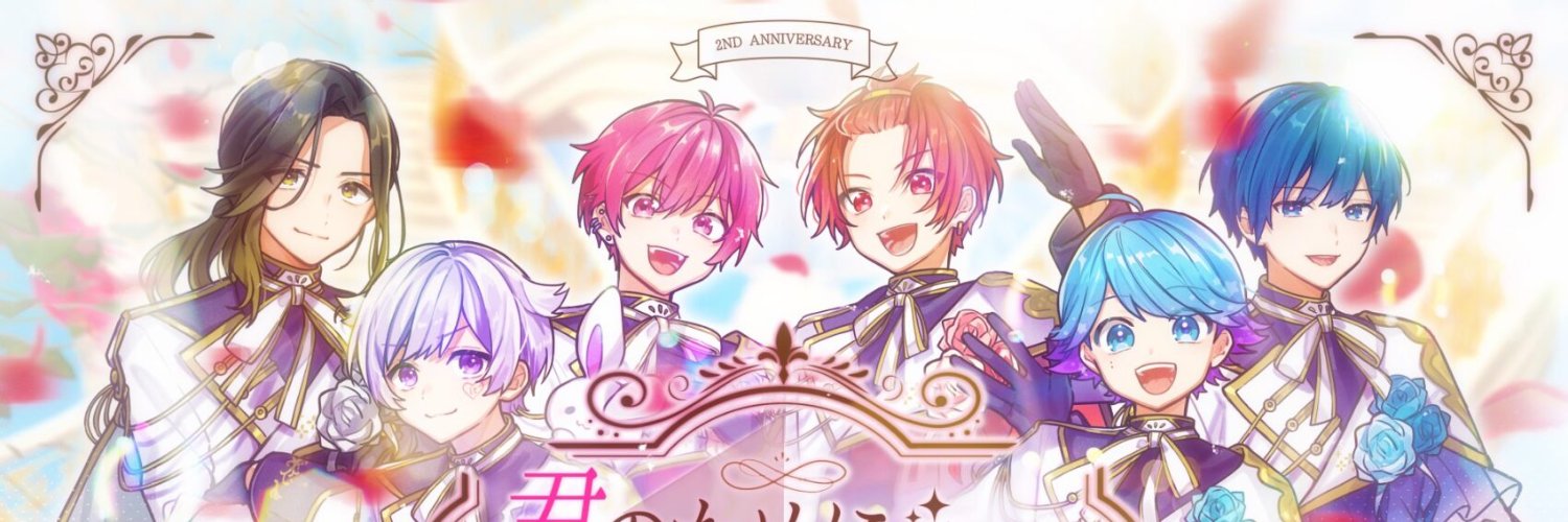 レオン＠いれいすプレゼント企画 banner