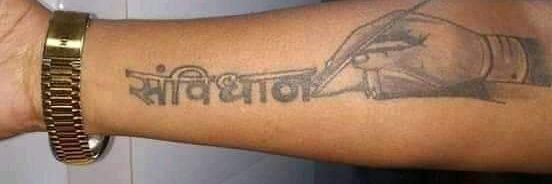 Ranadhir Kumar's banner