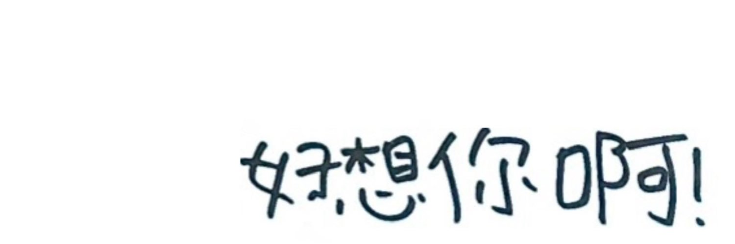 ㅈㅇ banner