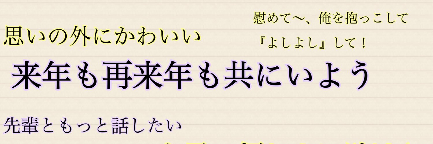 かおあどドロライ banner