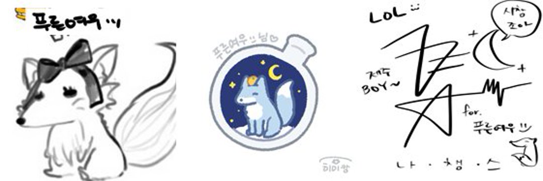 푸른여우ッ🎴👹 banner