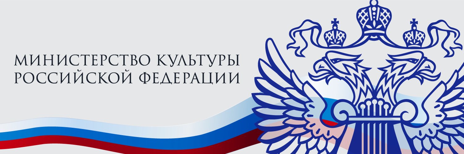 Министерство культуры России banner