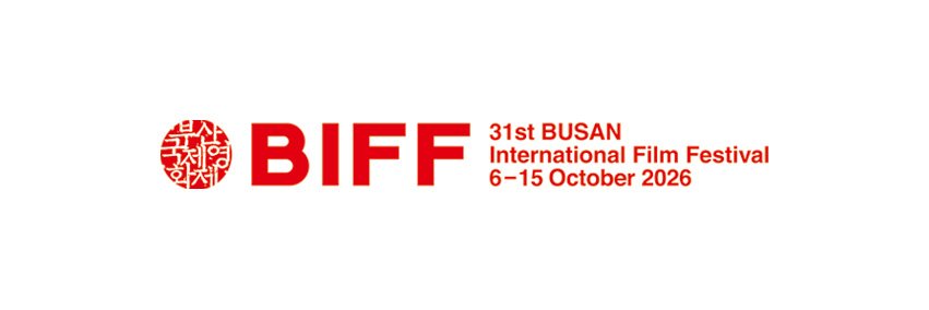 부산국제영화제 BIFF banner