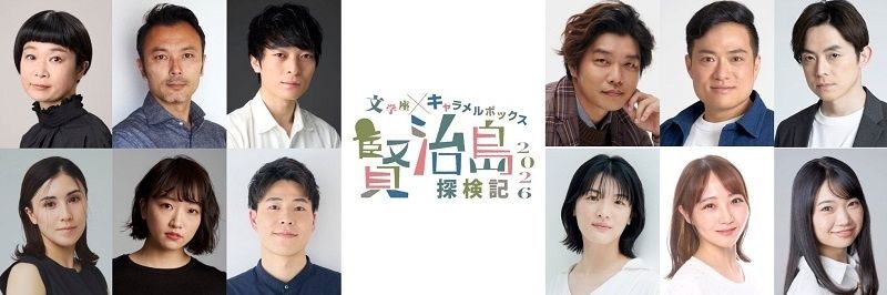 tsurumimura's profile banner image