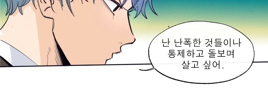 에익스🥹 banner