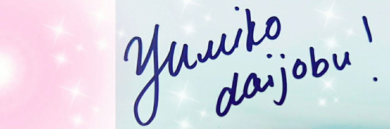 yu_mico's profile banner image