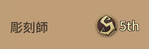 おんちゃ banner